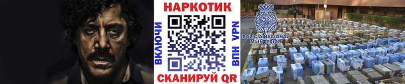 Купить наркотики Окуловка СК  NBOMe  COCAIN  ГАШИШ  Канабис  Меф мяу мяу 