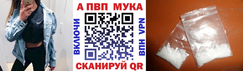 Альфа ПВП СК  мега ТОР  Окуловка 