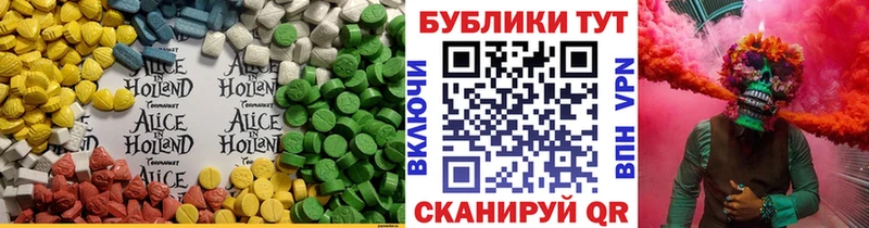 Экстази 99%  Окуловка 