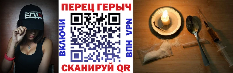 ГЕРОИН Heroin  маркетплейс телеграм  Окуловка 