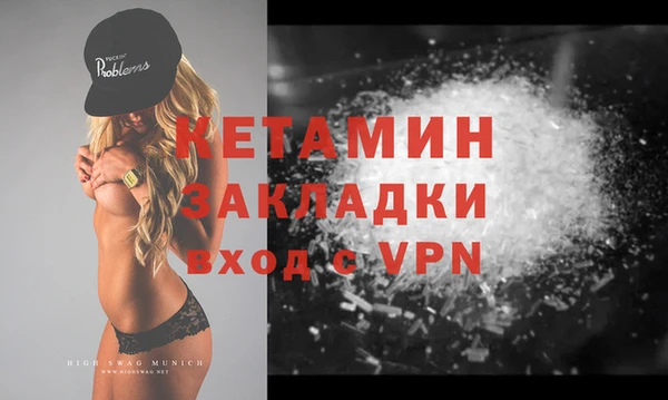 кокаин колумбия Лихославль