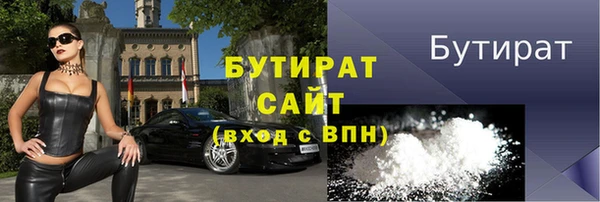 тгк Лабытнанги