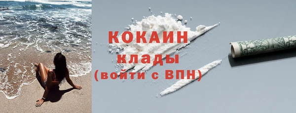 тгк Лабытнанги