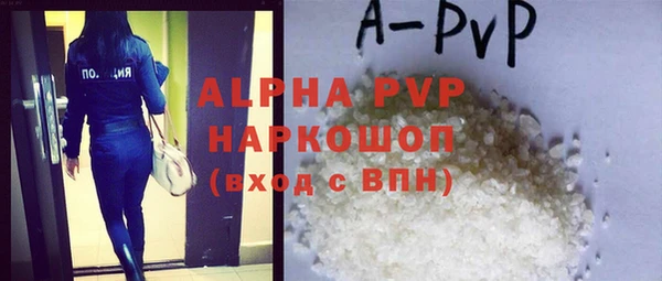 прущая мука Лиски