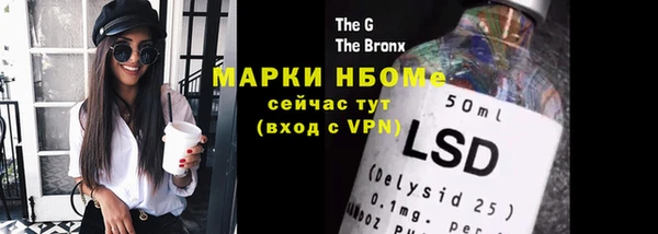 метадон Ладушкин