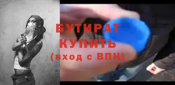 метадон Ладушкин
