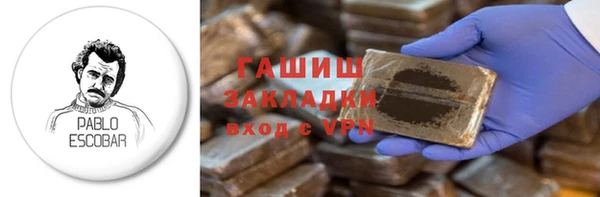тгк Лабытнанги