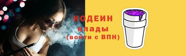 прущая мука Лиски