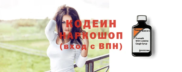 тгк Лабытнанги