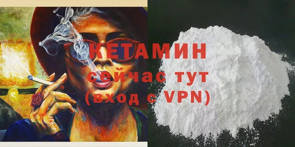 метадон Ладушкин