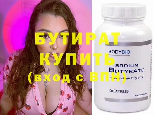метадон Ладушкин
