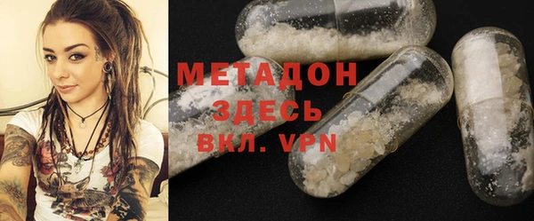 метадон Ладушкин