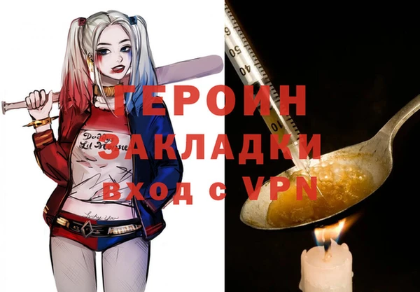 кокаин колумбия Лихославль