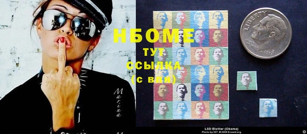 тгк Лабытнанги