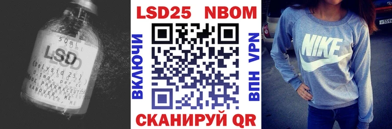 LSD-25 экстази ecstasy  что такое   Окуловка 