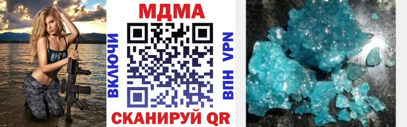 МДМА crystal  Окуловка 
