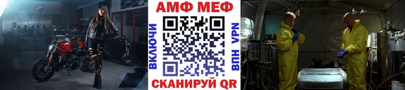 наркошоп  Окуловка  Метамфетамин витя 
