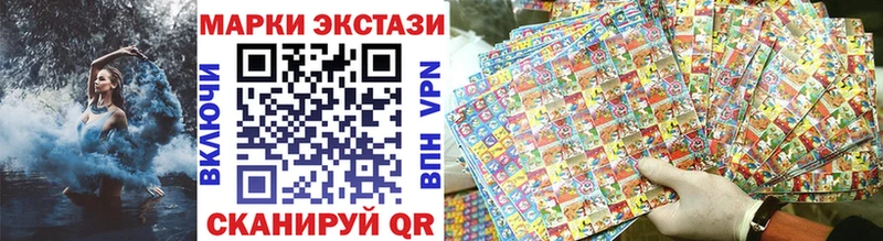 Наркотические марки 1500мкг  Окуловка 
