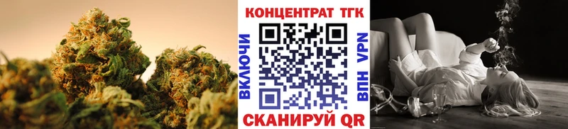 купить закладку Окуловка Дистиллят ТГК Wax